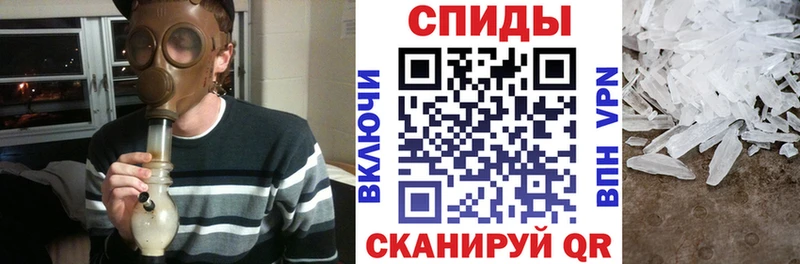 АМФ 97%  Купить закладки  Салехард 