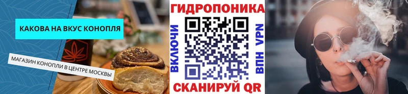 Печенье с ТГК конопля  Купить закладки  Салехард 