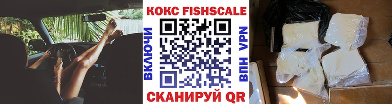 КОКАИН Боливия Купить где Салехард