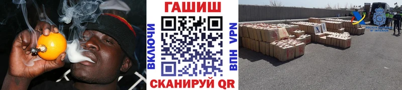 ГАШ убойный  Купить где  Салехард 