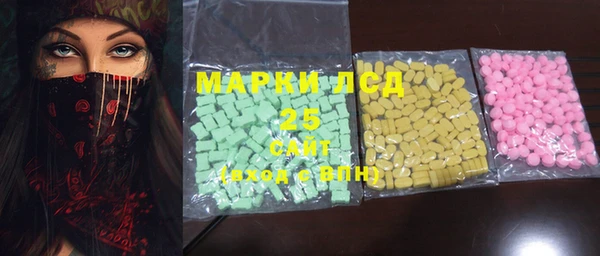 MESCALINE Володарск