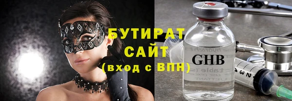 MESCALINE Володарск