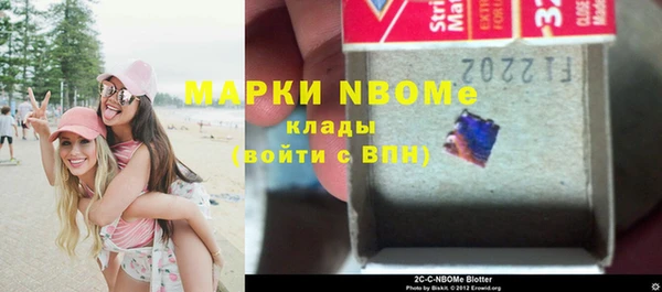 spice Волоколамск
