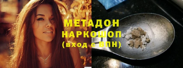 spice Волоколамск