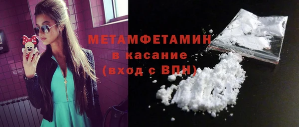 spice Волоколамск