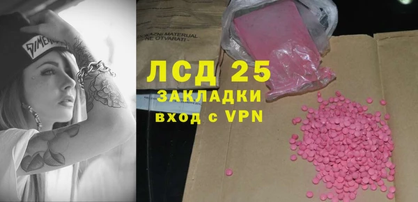 spice Волоколамск