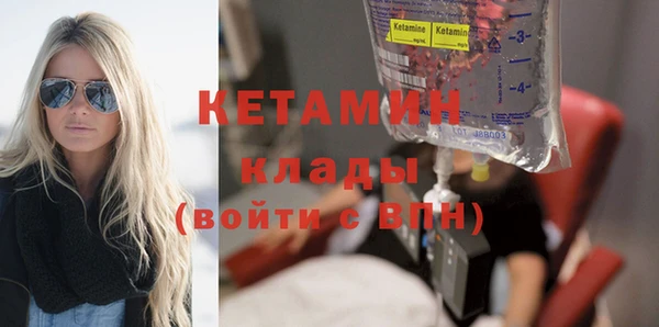 spice Волоколамск