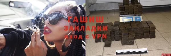 Альфа ПВП Верея