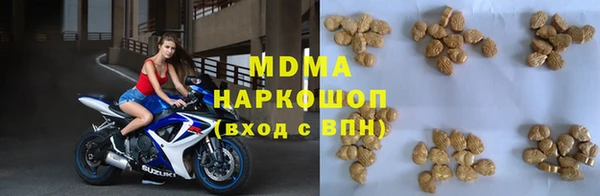 MESCALINE Володарск