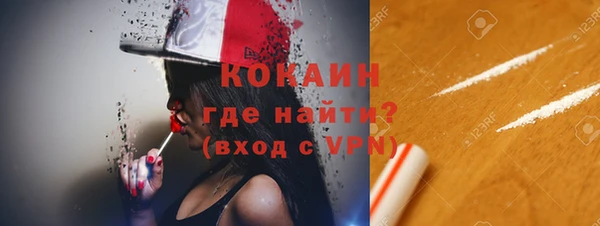 MESCALINE Володарск