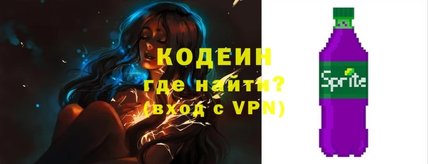 MESCALINE Володарск