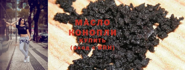 spice Волоколамск
