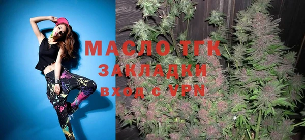 MESCALINE Володарск