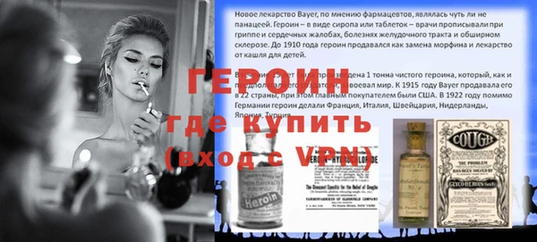 героин Верхнеуральск