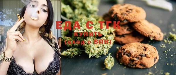 spice Волоколамск