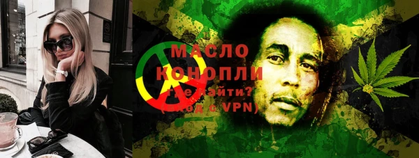 MESCALINE Володарск