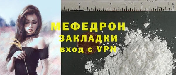 a pvp Волосово