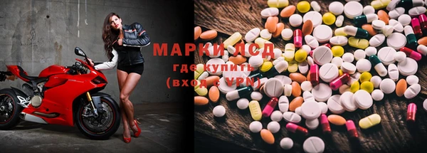 MESCALINE Володарск