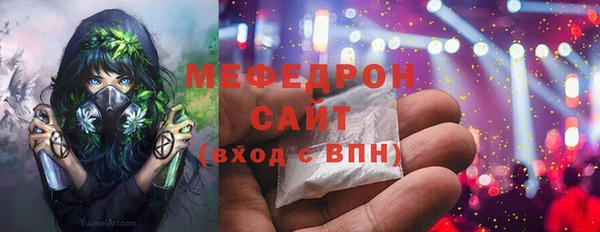 MESCALINE Володарск