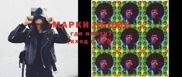 MESCALINE Володарск