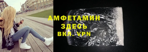 spice Волоколамск