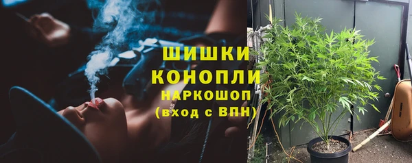 MESCALINE Володарск