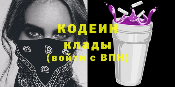 spice Волоколамск