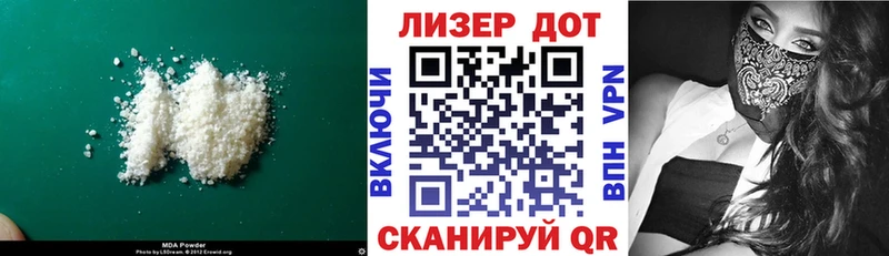 Купить где  Салехард  ЛСД экстази ecstasy 
