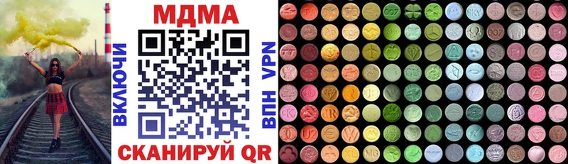 МДМА кристаллы Купить Салехард