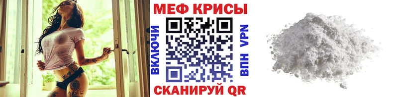 Меф кристаллы  Купить где  Салехард 
