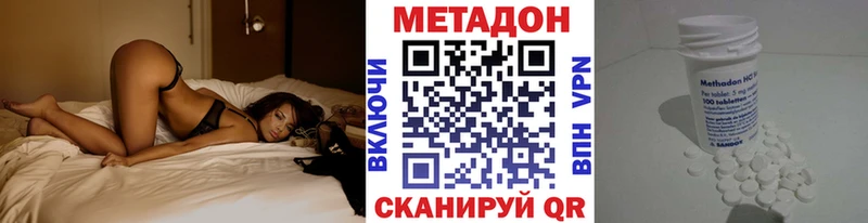 МЕТАДОН кристалл  Купить закладки  Салехард 