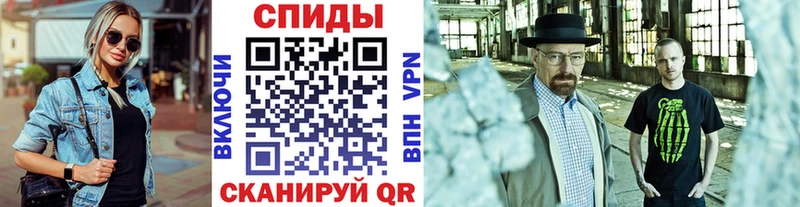 Метамфетамин винт  Купить  Салехард 