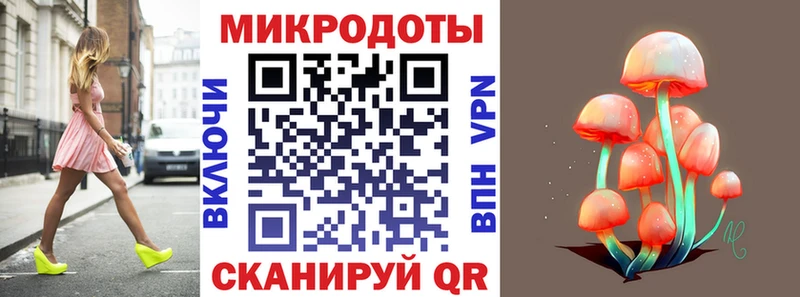 Псилоцибиновые грибы ЛСД Салехард